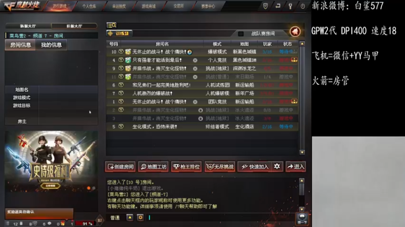 【2021-11-12 16点场】白鲨577：福建第一深情