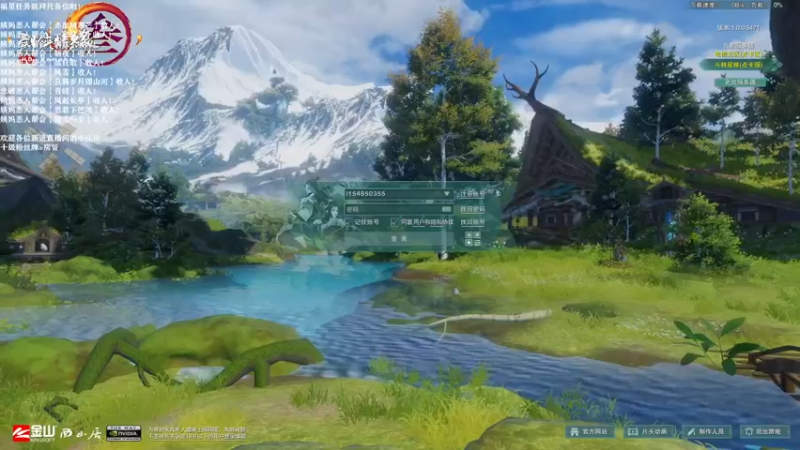 【2021-11-12 18点场】老薇恩恩：薇恩：天冷，注意保暖！