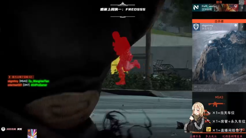 【2021-11-13 12点场】王浩天儿：2042，开冲！ 有车位。
