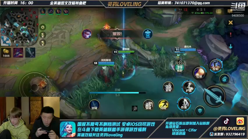 【2021-11-13 20点场】灵药LoveLing：王者1000点单排冲刺！战神降临！
