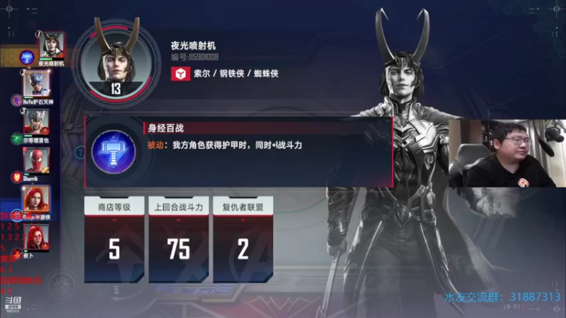 【2021-11-13 19点场】毕游侠：严重失眠症到现在没睡，播到撑不住了就下播