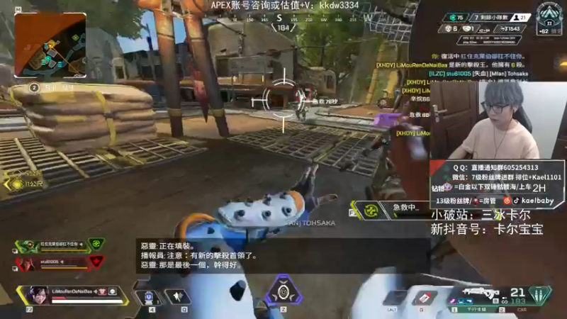 【2021-11-13 03点场】YW三冰卡尔：场伤4000 钻粉骷髅海~一点送个鼠标