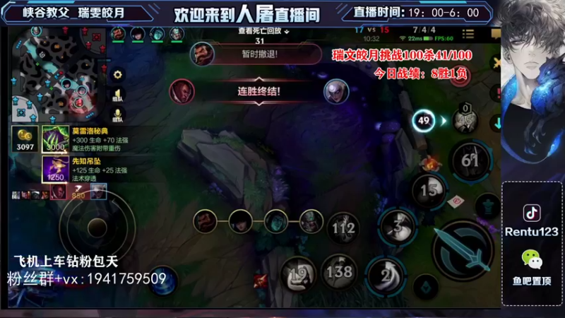 【2021-11-12 00点场】看谁是世间人屠：国一瑞文皎月王者局挑战100杀！