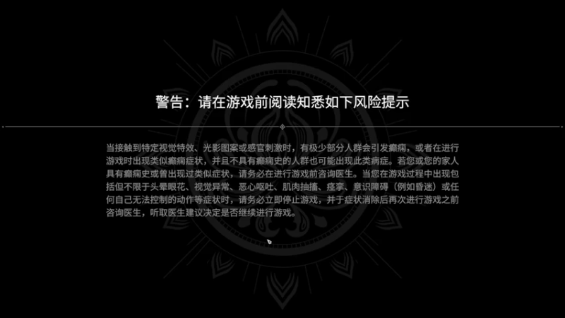 【2021-11-13 21点场】黑百合的二姑妈：『白百合』国服顶尖花村训练家