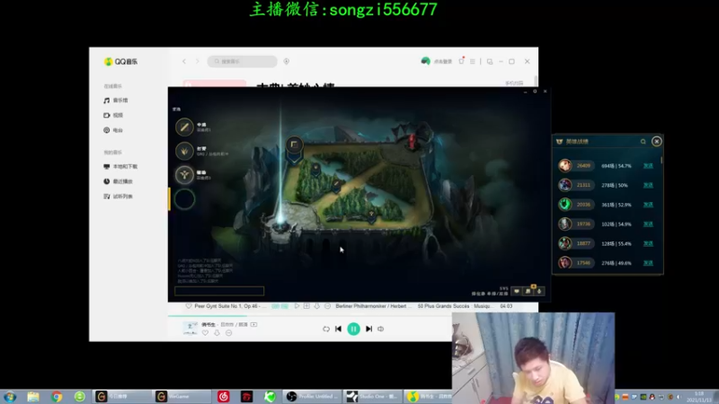 【2021-11-13 01点场】douyu丶松子：蛮王：2分钟1血 选到=包赢