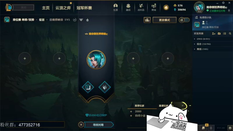 【2021-11-13 16点场】七夜Adzz：今天薇恩卡莎大嘴专场  坚持直播day3