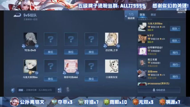 【2021-11-12 16点场】YTG夏天：斗化狗训练赛！~