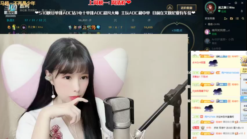 【2021-11-12 23点场】柠导：【柠导】艾欧尼亚有车位~王者小姐姐带飞~