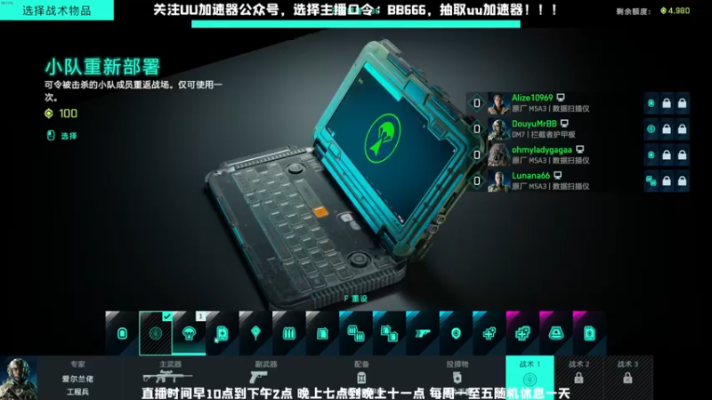 【2021-11-12 23点场】MrBB大波：《撤离模式的王》