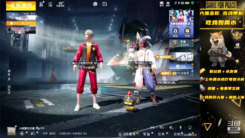 【2021-11-12 17点场】退役战神柴咕咕：新人第六天 办卡上王牌
