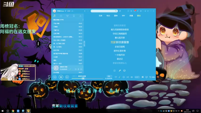 【2021-11-13 00点场】阿福Afuuu：【小福茶馆】勤能补拙，笨鸟先飞