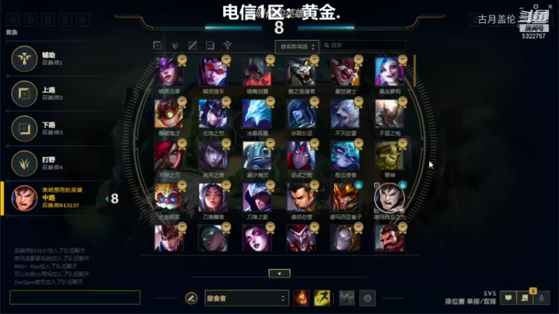 中单盖伦对线蚂蚱；这个比较好打；队友也是优势，所以赢的很简单...