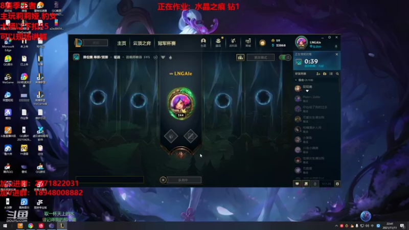 【2021-11-11 22点场】正人君子梅花鹿bao：高分莉莉娅乱杀