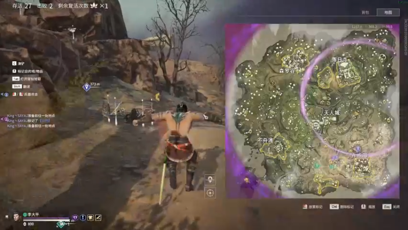 【2021-11-13 16点场】杀杀杀人哥：俱乐部训练定级赛