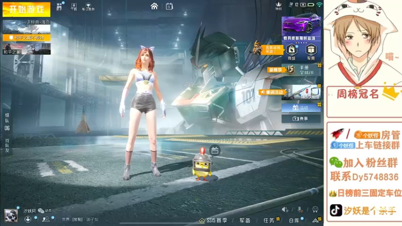 【2021-11-11 10点场】汐妖丶：秋名杯比赛  全是大猛男~