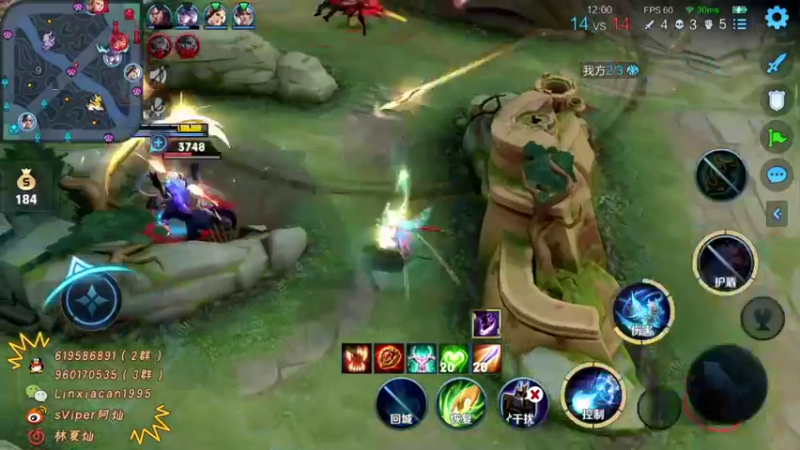 【2021-11-12 23点场】sViper丶阿灿：阿灿：巅峰赛巅峰赛