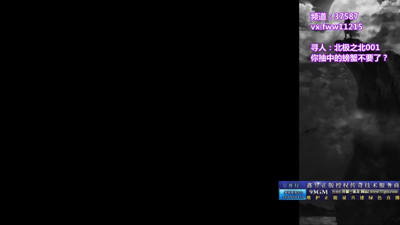 【2021-11-11 20点场】玩个犊子：上菜，玩阵快餐服~