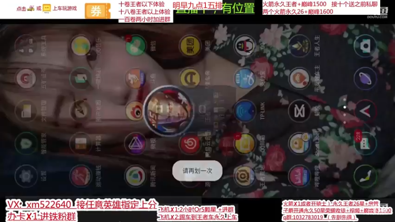 【2021-11-13 05点场】雪碧丶百星国服射手：狂暴狄仁杰，带粉五排没输过