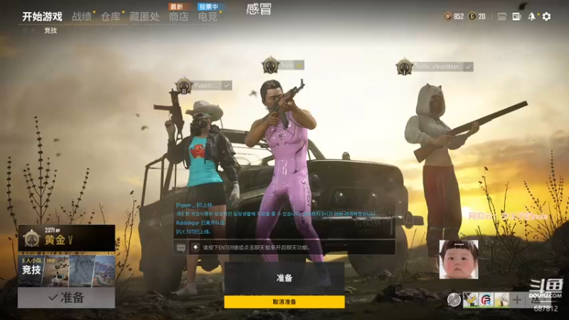 【2021-11-13 15点场】小太子奶nula：你说到底为什么，都是我的错~