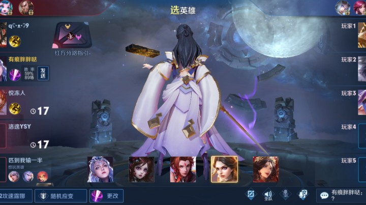 【训练日常No.1】你能拒绝怎么憨憨的露娜嘛？