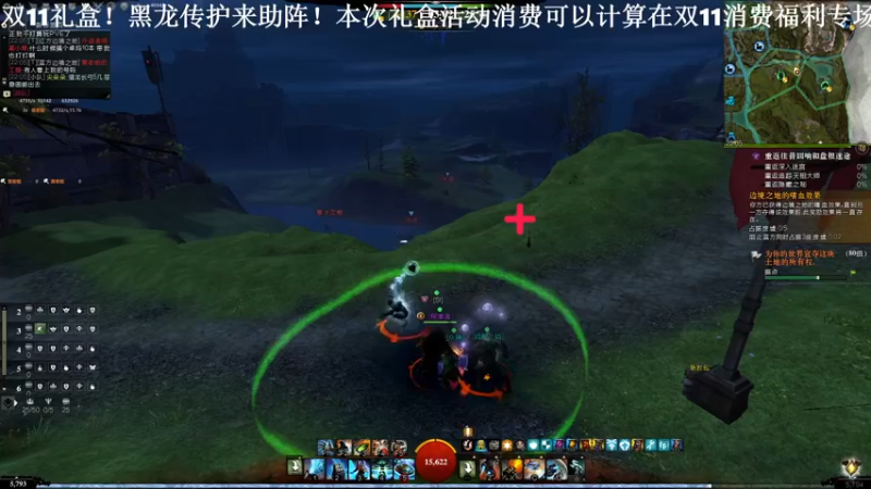 【2021-11-12 22点场】白菜123：纸箱厂自行车
