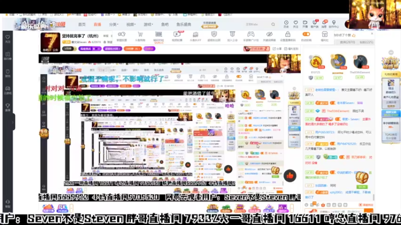 【2021-11-13 00点场】赛文柒Seven：坚持就完事了（杭州）