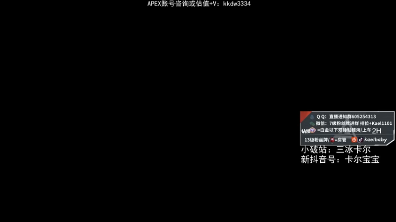【2021-11-12 23点场】YW三冰卡尔：场伤4000 钻粉骷髅海~一点送个鼠标