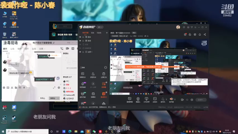 【2021-11-12 22点场】Hw一顾言：顾言：等个富婆emmmm
