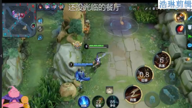 大魔王夏天天教学马可波罗10.31-6