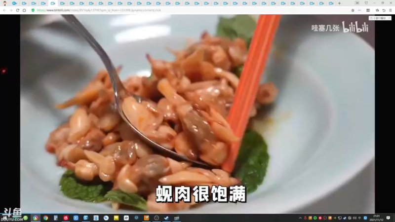【2021-11-12 21点场】赤瞳不是翅桶是赤瞳：投稿记得三连！