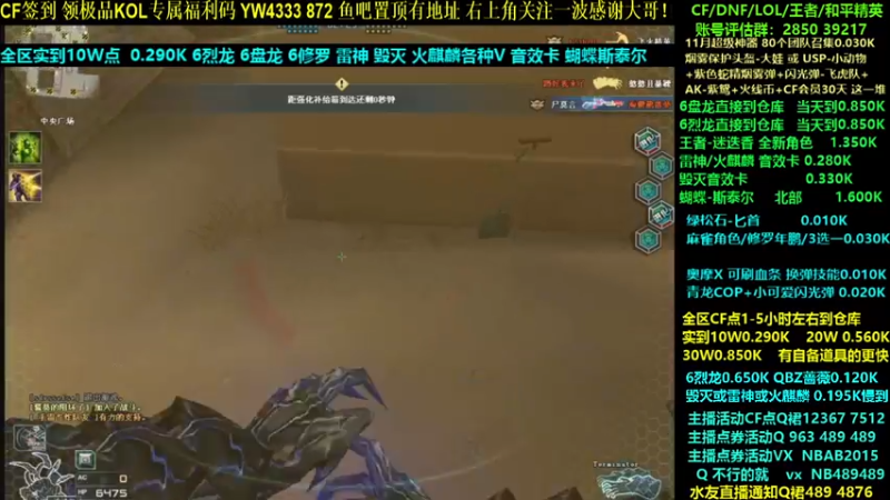 【2021-11-13 05点场】渝万丶灭尸：新人物麻雀!CF点 6盘6烈突突！