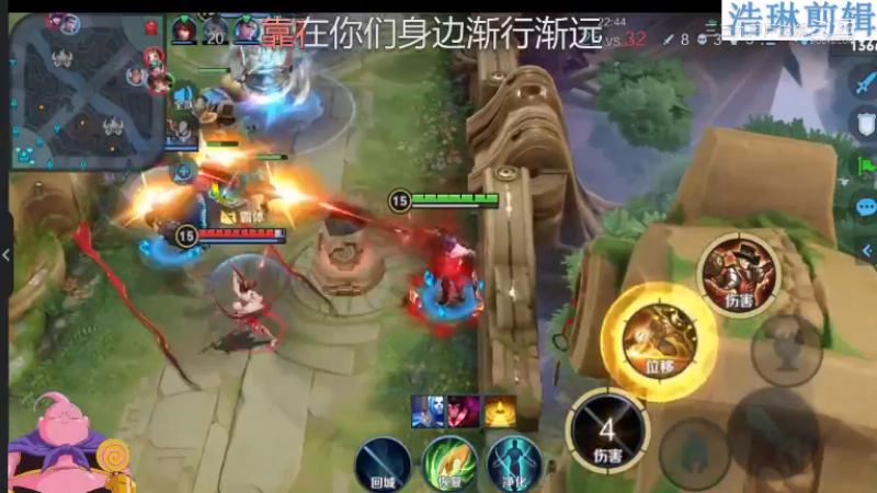 大魔王夏天天教学马可波罗10.31-22