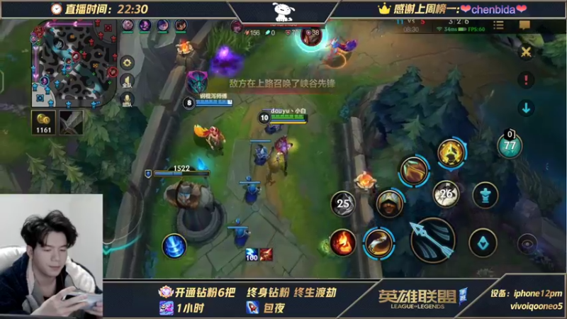 【2021-11-13 01点场】戏命师小白：王者局阿克尚-心惊胆战