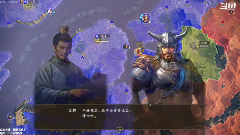【2021-11-13 10点场】主播落雨：没空调进来坐！