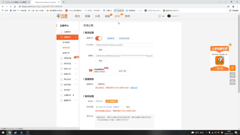 【2021-11-13 14点场】Franke19：【Franke19】讲文明，树新风！