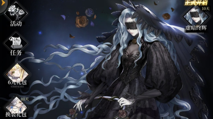 爆裂空战养眼魔女——爆裂魔女