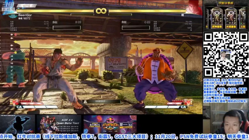 【2021-11-12 21点场】边哥BeenGor：直播快速下分！梅原又称日本小边哥~