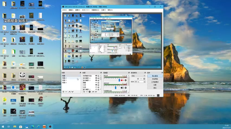 【2021-11-13 11点场】店长盖伦：直播啦，店长盖伦