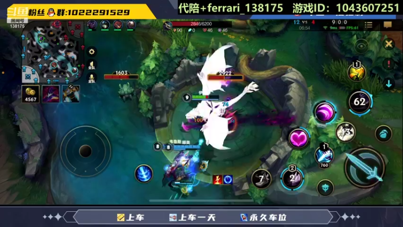 【2021-11-13 00点场】法拉利的直播间：大号王者 小号包赢带粉