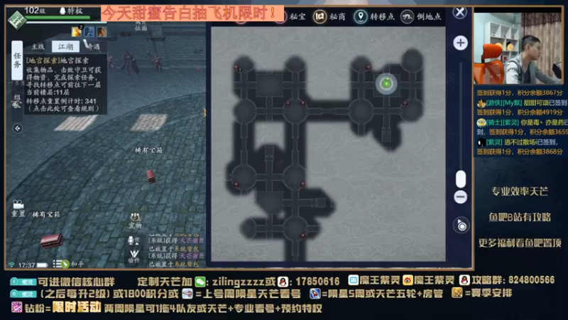 【2021-11-13 17点场】魔王紫灵：紫灵:新区近战细节教学