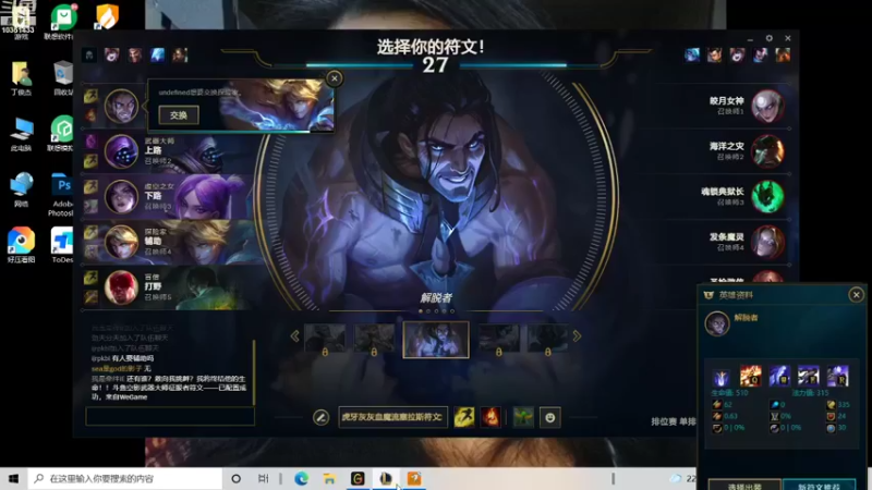 【2021-11-13 10点场】小心吸血鬼：白银快乐双排哈哈哈