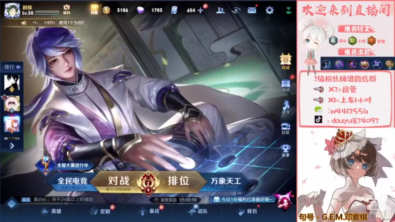 【2021-11-13 13点场】小飞Avery：小飞：小乔小乔