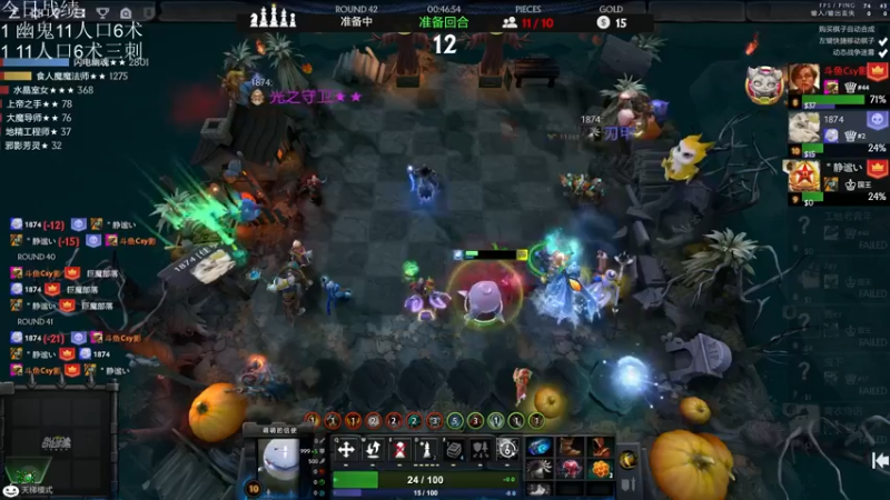 【2021-11-12 19点场】生吃小孩i：哪有孩子天天哭~