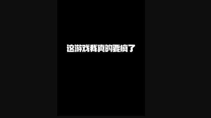 我真的不笨只是这个太救救我
