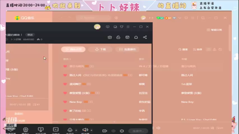 【2021-11-12 19点场】卜卜好辣：【有车位】请准备三碗饭！