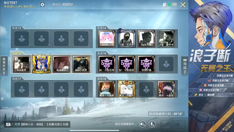 【2021-11-13 16点场】无冕之王浪子断：【秋名山杯】