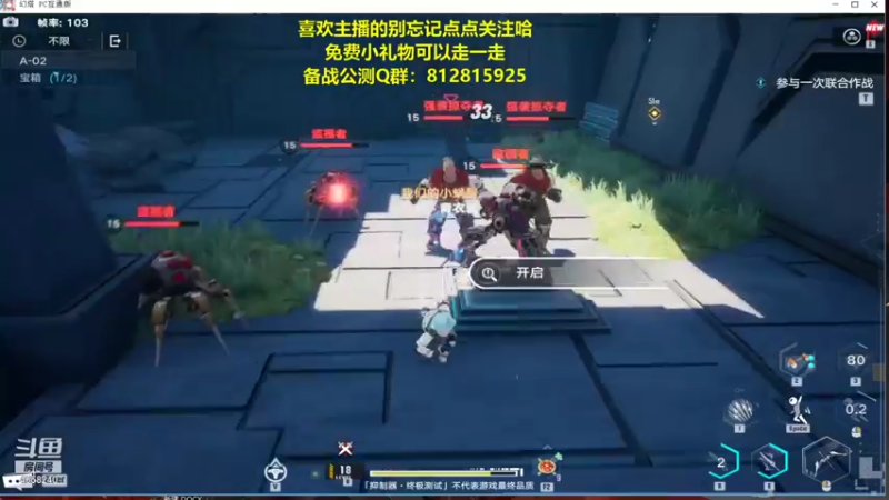 【2021-11-10 12点场】我就是青衣君吖：前三测皆玩过，四测备战公测，幻塔百晓生