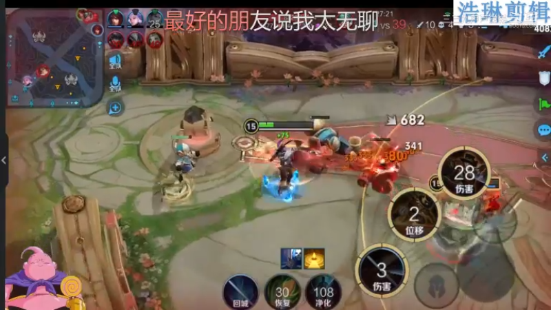 大魔王夏天天教学马可波罗10.31-27