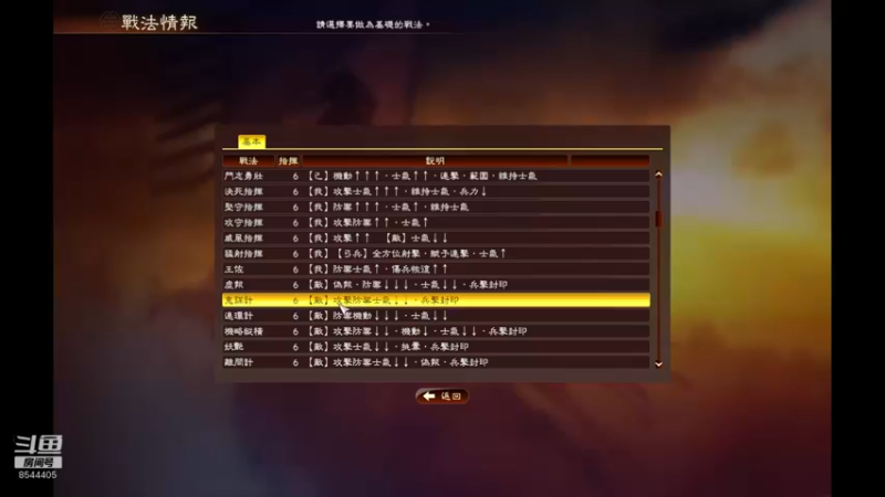 【2021-11-13 12点场】松鼠家的花栗鼠：小松鼠杂货铺