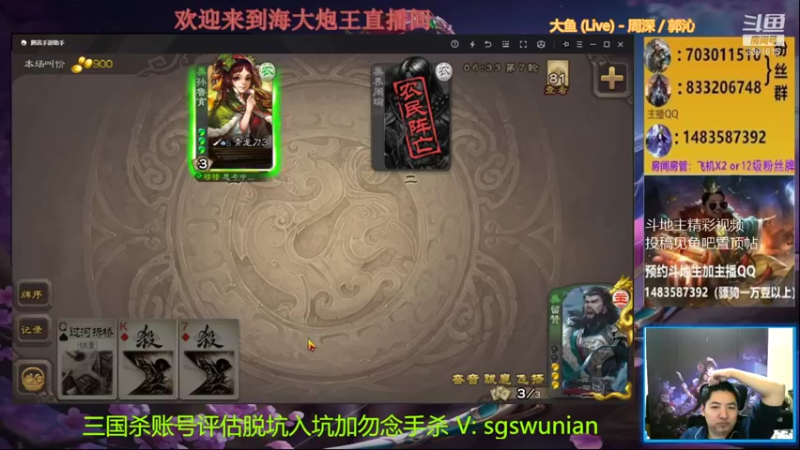 【2021-11-12 22点场】海大炮王o：晚上好，直播中